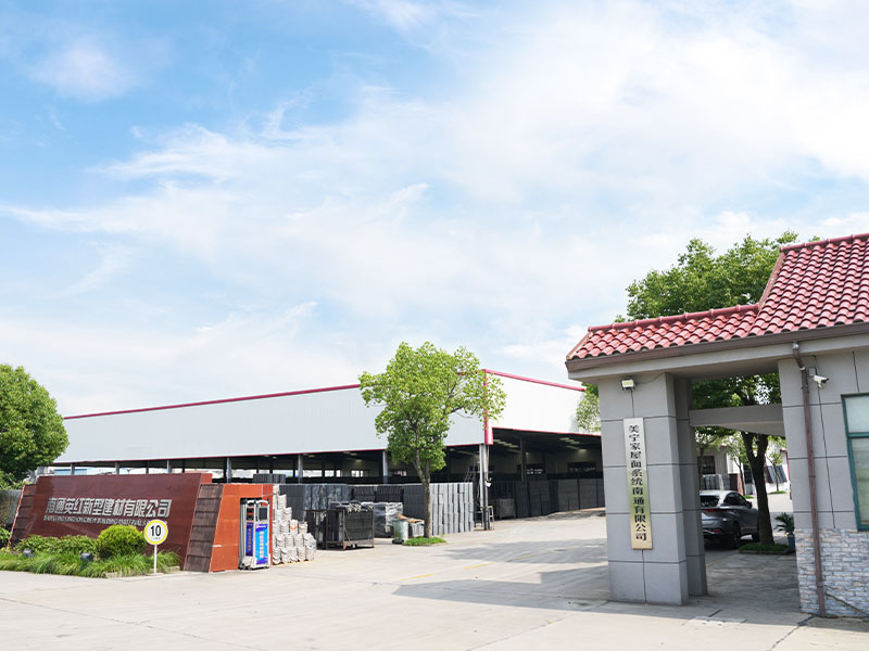 Prezentare generală a fabricii