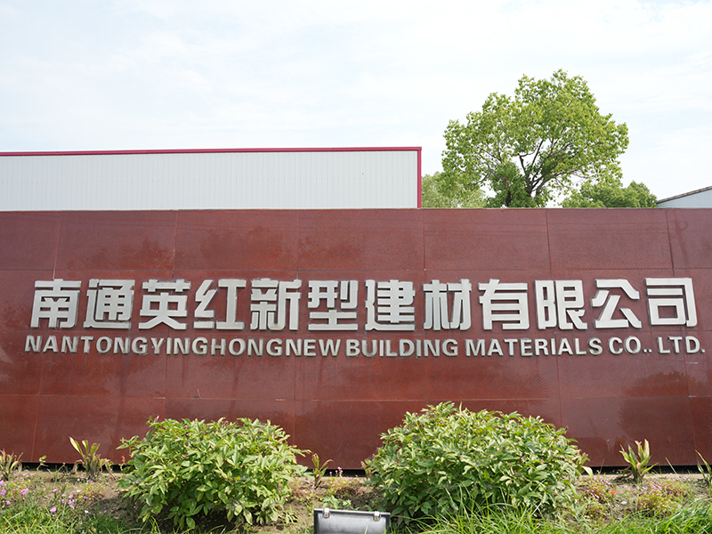 Prezentare generală a fabricii